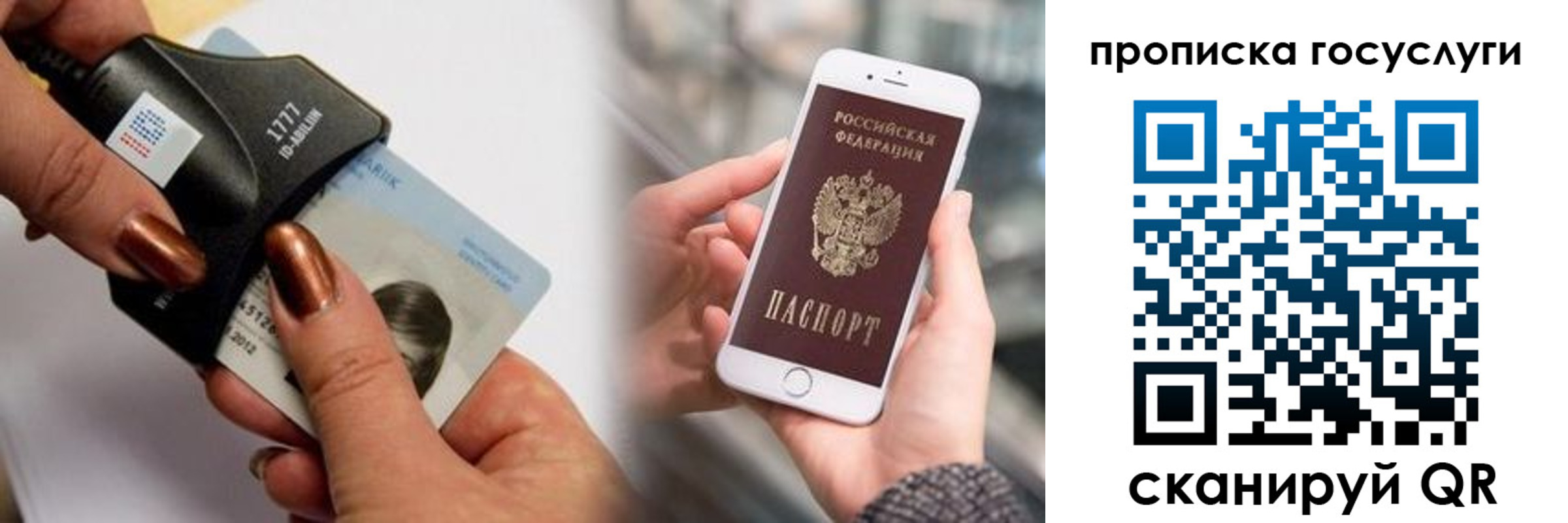 временная регистрация в квартире в Курчатове