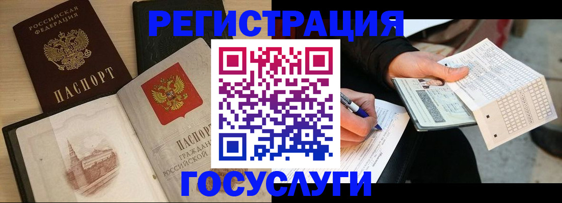 пропишу в квартире в Курчатове